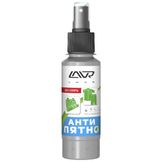 Снят с производства Пятновыводитель Антипятно Без хлора, 120 мл