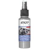 Снят с производства Очиститель-кондиционер пластика, 120 мл