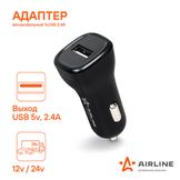 Адаптер автомобильный 1хUSB 2.4а, 12/24в