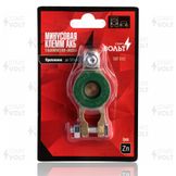 Клемма АКБ с выключателем массы (минусовая) цинк до 50мм