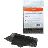 Коврик антискользящий 300х200мм, черный, сетка