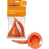 Воронка непроливайка d-135 мм, с гибким носиком 370 мм, латунная сетка, в пакете с навершием