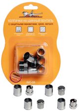 Колпачки на шинный вентиль, с защитными манжетами 4+4 шт., комплект