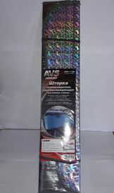 Шторка солнцезащитная (на лобовое стекло) avs-111m