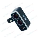 Разветвитель прикуривателя avs 12/24 (на 2 выхода+