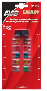 Набор предохранителей avs fc-269 мини в блистере