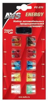 Набор предохранителей avs fc-270 стандарт в блис