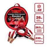 Провода прикуривания Standart bc-600 /2,5 метра/ 600а