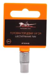 Головка торцевая 1/4 DR шестигранная 7мм