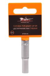 Головка торцевая 1/4 DR шестигранная 7мм глубокая