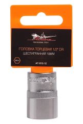 Головка торцевая 1/2 DR шестигранная 19мм