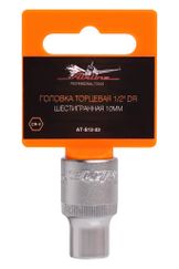 Головка торцевая 1/2 DR шестигранная 10мм