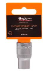 Головка торцевая 1/2 DR шестигранная 12мм