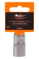 Головка торцевая 1/2 DR шестигранная 15мм
