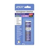 Холодная сварка Быстрая сталь, 60 г