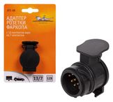 Адаптер розетки фаркопа с 13 контактов евро на 7 контактов