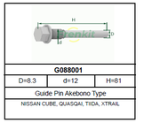 Направляющая тормозного суппорта | зад |