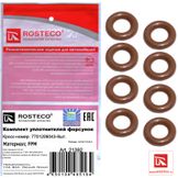 Кольца уплотнительные форсунки (к-т 8шт) FPM