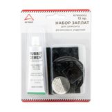 Набор заплат для ремонта резиновых изделий 13пр.