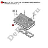 Прокладка клапанной крышки citroen jumper (06-...) - DePPuL DE477C