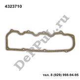 Прокладка клапанной крышки fiat palio (178bx) (96-…) - DePPuL DEBZ0058