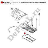 Прокладка клапанной крышки mazda cx-5 (11-17) - DePPuL DEA37413