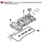 Прокладка клапанной крышки nissan qashqai (06-13) - DePPuL DEA57895