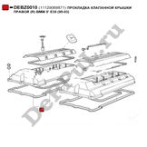 Прокладка клапанной крышки правой (r) bmw 5 e39 (95-03) - DePPuL DEBZ0010
