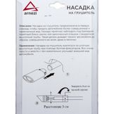 Насадка на глушитель 57х156 мм