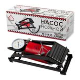 Насос воздушный ножной, одноцилиндровый 650 см 3 с манометром 0-10Атм и шлангом l=55 см