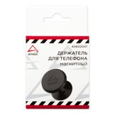Держатель телефона/навигатора магнитный на панель