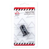 Адаптер автомобильный
