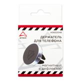 Держатель телефона/навигатора магнитный в дефлектор