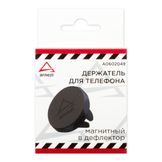 Держатель телефона/навигатора магнитный в дефлектор