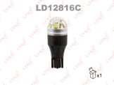 Лампа светодиодная LED w16w T15 12V W2,1x9,5d SMDx5 5500k CANbus