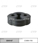 / cvkh-116 Подвес глушителя