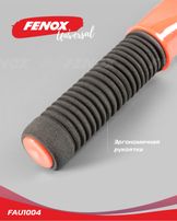 Скребок с водосгоном и эргономичной рукояткой