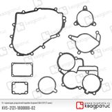 Комплект прокладок раздаточной коробки (паронит) ВАЗ 2121 (7 наим.)