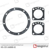 Комплект прокладок заднего моста (паронит) ВАЗ 2121 (2 наим.)