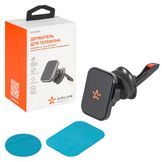 Держатель для телефона в дефлектор крюк фиксатор магнитный прямоугольный регулируемый