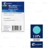 Термонаклейка (индикатор перегрева) для легк. а/м 110°с