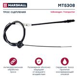 Трос сцепления - Marshall MT5308