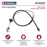 Трос сцепления - Marshall MT4937