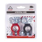 Клеммы АКБ алюминиевые 2шт, прижимная планка  