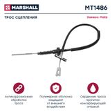 Трос сцепления - Marshall MT1486