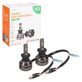 Лампa светодиод. H3, 12/24в, 28Вт, 6000К(Бел), 4000Лм, для рефлект./линз. 2 шт. plus