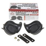 Сигнал звуковой рупорный 12В 2шт (d=88мм, 410/510Hz, 105-118dB)