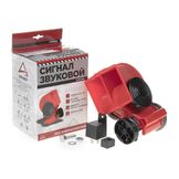 Сигнал звуковой пневматический 12В (20а, 530/680Hz, 115dB)