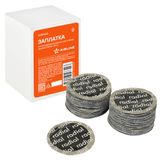 Заплата (латка) универсальная для шин и камер, круглая, D57мм, 30 шт.