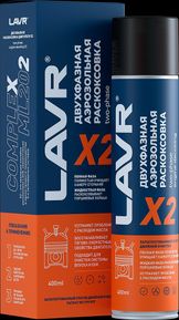 Двухфазная раскоксовка двигателя Х2, 400 мл